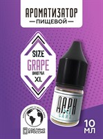 Ароматизатор DARK X SIZE XL - "Виноград" (MAX) YKdyKK8CiPurf4e-sfkim0