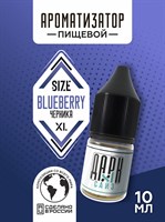 Ароматизатор DARK X SIZE XL - "Черника" (MAX) pmi55f6KgD6VA4puhvbPf1