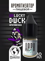 Ароматизатор DARK X SIZE Unlucky Duck - " Warp" (Фруктовое вино) (MAX) NSiQ-92ij79Slehndtth02