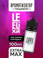 Ароматизатор DARK X SIZE Le Elixir - "Gility" ( Черный чай, малина и смородина) (EXTRA MAX) tEzJNjXmg4eC39HnbaBkP2