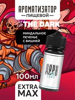 Ароматизатор DARK X SIZE In The Dark - Миндальное печенье с вишней (EXTRA MAX) TC7xDFqxi6QyuJlJDQQLA3