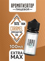 Ароматизатор DARK X SIZE XL - "Карамельный Бленд" (EXTRA MAX) wjKvzFpsj76GRAt0lQDrK3