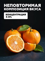 Ароматизатор DARK X SIZE SOLO 10мл - Мандарин p6Injy9QhVMCUrN2YfLsi1