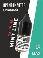 Ароматизатор DARK X SIZE Mint Line - "Extreme" (Ментол, мята и эвкалипт) (MAX) wRPUpv0QhUvo99NBeWRVi0