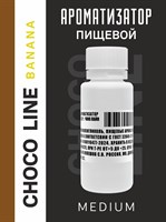 Ароматизатор DARK X SIZE CHOCO LINE - "BANANA" (Спелый банан в нежном молочном шоколаде) (MEDIUM) kmjysEDOjvBBM5ZLEmcQ50