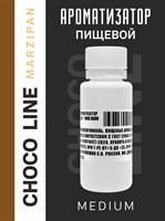 Ароматизатор DARK X SIZE CHOCO LINE - "MARZIPAN" (Миндальный марципан в тёплом шоколаде) (MEDIUM) s0JVitv0hlvkDyUK30M8O3