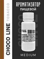 Ароматизатор DARK X SIZE CHOCO LINE - "TABACCO" (Сухой табак с мягкой шоколадной ноткой) (MEDIUM) RFSxKGEggLaRpkkEPlq3K2