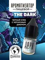 Ароматизатор DARK X SIZE In The Dark - Черный хлеб с черничным джемом (MAX) EuesK6nMgOYNfxISnvkxD1