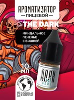 Ароматизатор DARK X SIZE In The Dark - Миндальное печенье с вишней (MAX) kabLSzVLgrZxeIFxO1auu1