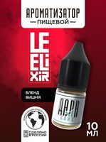 Ароматизатор DARK X SIZE Le Elixir - "Youth" ( Блэнд с вишней) (MAX) SueWnOvljrqFGkyE-Eyv11