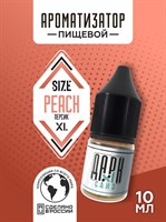 Ароматизатор DARK X SIZE XL - "Персик" (MAX) AOlFYIu1gXKruGVRzAxpB1