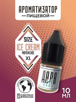 Ароматизатор DARK X SIZE XL - "Мороженое" (MAX) XLTnDnxbg9fxK3LuwzQeG1