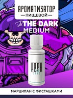 Ароматизатор DARK X SIZE In The Dark - Марципан с фисташками (MEDIUM) a6JEwWOyg1b9S2PjsNByr1