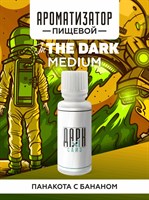 Ароматизатор DARK X SIZE In The Dark - Панакота с бананом (MEDIUM) QITT3tM2hegGieBAnvk8m3