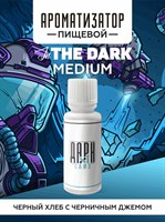 Ароматизатор DARK X SIZE In The Dark - Черный хлеб с черничным джемом (MEDIUM) lWUmV4QxhFAAtwD6xPyyi1