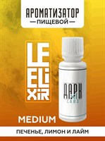 Ароматизатор DARK X SIZE Le Elixir - "Lighty" ( Печенье с лимоном и лаймом) (MEDIUM) A1QH4pgghUfXaZ8k1sij22