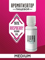 Ароматизатор DARK X SIZE XL - "Малина" (MEDIUM) uqZLlTrqjqs6M287b48X50