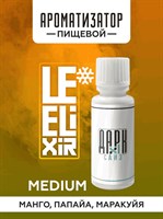 Ароматизатор DARK X SIZE Le Elixir - "Misti" ( Манго, папайя и маракуйя со льдом) (MEDIUM) EdOXGNbFgDJhmxV15pZSw3