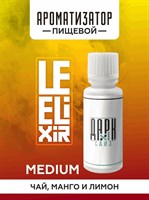 Ароматизатор DARK X SIZE Le Elixir - "Soul" ( Зеленый чай с манго и лимоном) (MEDIUM) -Am3JlCaizBD9O-NZ4uXr0