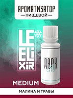 Ароматизатор DARK X SIZE Le Elixir - "Health" ( Лесные ягоды и малина со льдом) (MEDIUM) zzsYrlhiizuTcPaEk9YHJ0