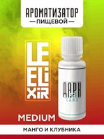 Ароматизатор DARK X SIZE Le Elixir - "Vision" ( Манго и клубника со льдом) (MEDIUM) qeIKwmv8gfpS2WTdm0GF50