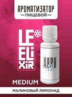 Ароматизатор DARK X SIZE Le Elixir - "Spirit" ( Холодный лимонад с малиной) (MEDIUM) 4gQqCgn2g021MO5DX42a91