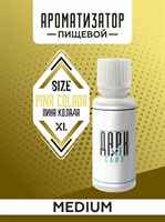 Ароматизатор DARK X SIZE XL - "Пина Колада" (MEDIUM) 0E0kmQW4jWx5lXdg9aTES2