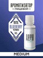 Ароматизатор DARK X SIZE XL - "Черника" (MEDIUM) aRbEhZixhegoDD3nMUX-a1