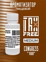 Ароматизатор DARK X SIZE TFT - "Конгресс" (Бленд нескольких светлых сортов. Концептуально схож с парламентом) (MEDIUM) i9aputmIi6cDiCYPROv6K0