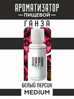 Ароматизатор DARK X SIZE ГАНЗА - "Табак, белый персик" (MEDIUM) MPFQXFkCjMnuQ6zKrPkni0