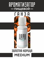 Ароматизатор DARK X SIZE ГАНЗА - "Табак, золотая корица" (MEDIUM) SApsvpjDibt7Jal2oR5Ps0