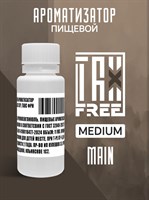 Ароматизатор DARK X SIZE TFT ULTIMATE - "MINE" (Легкий ванильный бленд с дымными и смолистыми оттенкамит) (MEDIUM) IfVXtI3iirJ-AxkL-6sir1