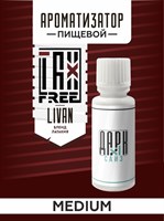 Ароматизатор DARK X SIZE TFT - "Ливан" (Бленд латакия с фиником) (MEDIUM) 0pmJi0t4gutd1OAAhDvKV3