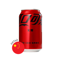 Coca-Cola Coke Zero (Кока-Кола без сахара) 330мл Китай z3orf8rgjEbKY5Vv9BTYb2