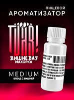Ароматизатор TVAR! - Вишнёвая махорка (Табак с вишней) (MEDIUM) AAAotZ6LjU7U4kPftqzTs0