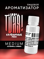 Ароматизатор TVAR! - Клубничные реки (Клубника со сливками) (MEDIUM) TBPHCLsMg5ntakSedULhX0