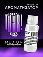 Ароматизатор TVAR! - Кока грапа (Виноградная кола) (MEDIUM) RMMmTGqvgxk5GNgwltZK03