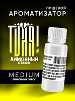 Ароматизатор TVAR! - Лимонный стафф (Лимонный пирог) (MEDIUM) huB4WnuDj7NUj0KljIUEJ2