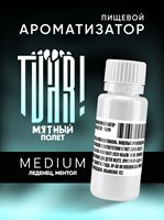 Ароматизатор TVAR! - Мятный полет (Мятный леденец с ментолом) (MEDIUM) LfQ-QN3KhHiW0BdAHNlev0