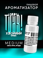 Ароматизатор TVAR! - Хвойный трип (Хвоя, мята, ягоды) (MEDIUM) rvH5tKLKhIHHNruEoMtFy3