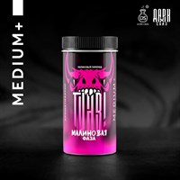 Ароматизатор TVAR! - Малиновая фаза (Кислый малиновый лимонад) (MEDIUM+) Lk12WGGZhnR5D9y7Nf-JW3
