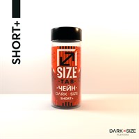 Ароматизатор DARK X SIZE TAB - "Чейн" (Бленд со специями) (SHORT+) y0xFpbVCiniGNGFF0fe7G3