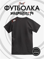 Футболка черная с коротким рук. DXS WEAR - Блогеры Стеблов предположительно V2 (100%хлопок) 3VmP909fhA3SozAuCLB7c2
