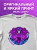 Футболка белая с коротким рук. DXS WEAR - COSMO TITAN (100%хлопок) wxWcynxwjWd7hCU-8w9mO0 - фото 10025