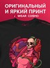 Футболка черная с коротким рук. DXS WEAR - COSMO ALONE (100%хлопок) 9mTt8MIrhShGdpOQH9B8h2 - фото 10038 Футболка черная с коротким рук. DXS WEAR - COSMO ALONE (100%хлопок) 9mTt8MIrhShGdpOQH9B8h2 - фото 10038