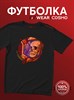 Футболка черная с коротким рук. DXS WEAR - COSMO MIRROW (100%хлопок) Je2zQ0wdjCIsSNCd95lB62 - фото 10045