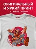 Футболка белая с коротким рук. DXS WEAR - COSMO FACE (100%хлопок) oE7qh7dQirJGQdKeHJ9T20 - фото 10068