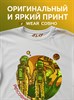 Футболка белая с коротким рук. DXS WEAR - COSMO TWAIN (100%хлопок) 0rXLctzfjZMaRHsuhCIlj3 - фото 10080 Футболка белая с коротким рук. DXS WEAR - COSMO TWAIN (100%хлопок) 0rXLctzfjZMaRHsuhCIlj3 - фото 10080