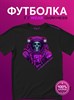 Футболка черная с коротким рук. DXS WEAR - DARKNESS COSMO (100%хлопок) 9q7r7prZjEKvZaou0pfbM0 - фото 10100