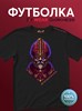 Футболка черная с коротким рук. DXS WEAR - DARKNESS MONARCH (100%хлопок) LloFjXDfihgftEK7v50iz3 - фото 10109